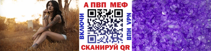 APVP крисы CK Котлас