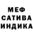 МЕТАДОН белоснежный Charlie Chavez