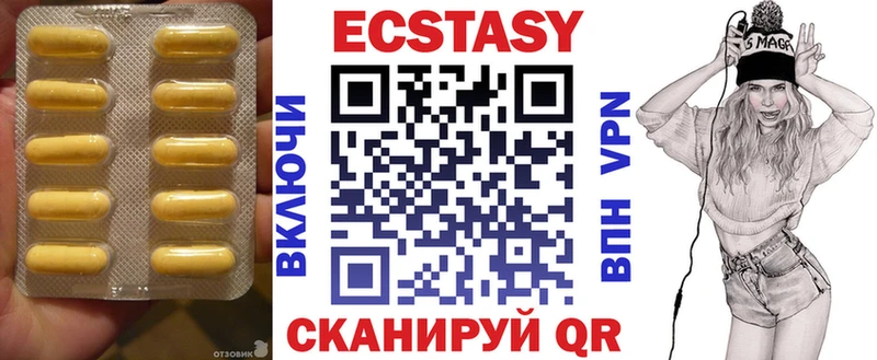 Ecstasy таблы  Котлас 