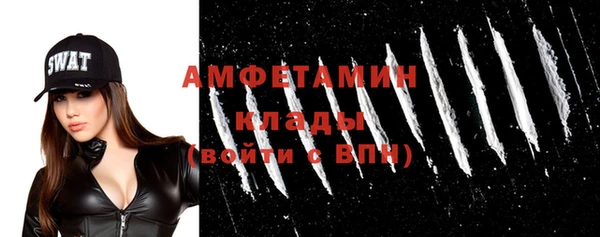 спиды Баксан