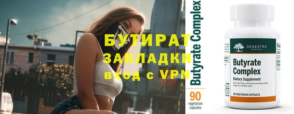спиды Баксан