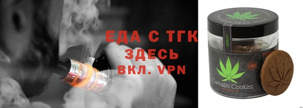 скорость Сосновоборск