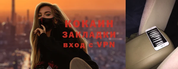 спиды Баксан