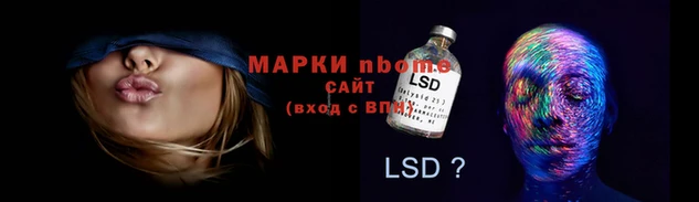 наркотики Балахна