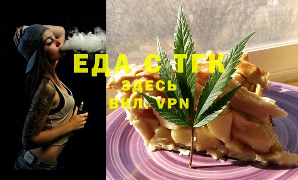 наркотики Балахна