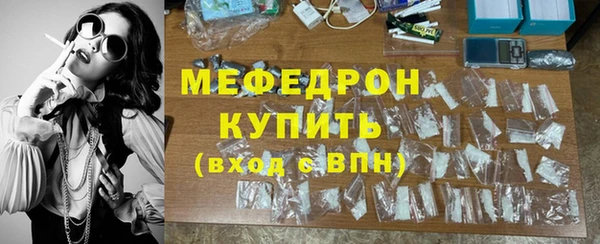 наркотики Балахна
