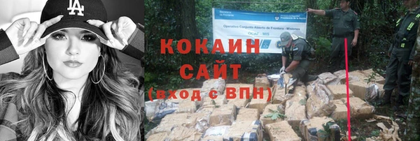 спиды Баксан