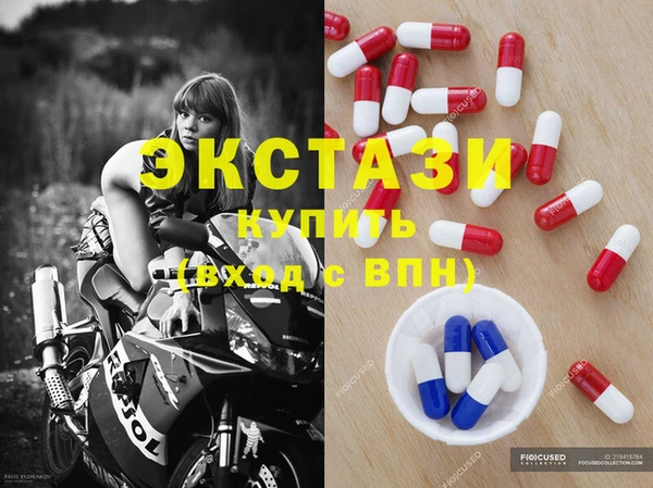 спиды Баксан