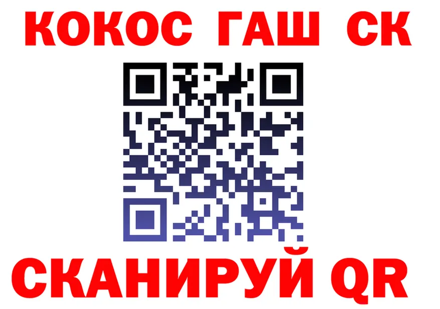 Alpha PVP СК ТОР это ОМГ ОМГ Котлас