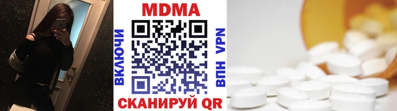 MDMA молли  что такое наркотик  Котлас 