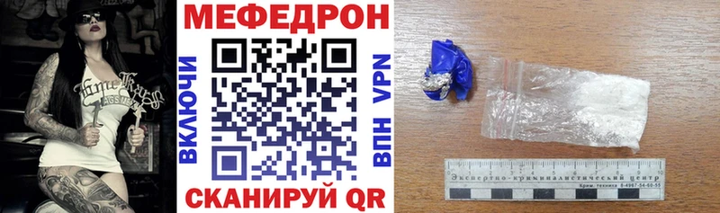 МЯУ-МЯУ 4 MMC  Котлас 