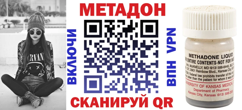 дарнет шоп  маркетплейс формула  Метадон белоснежный  Котлас 