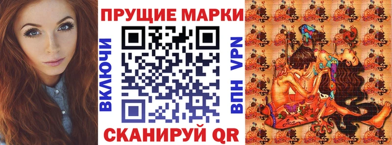 Марки N-bome 1,5мг Котлас